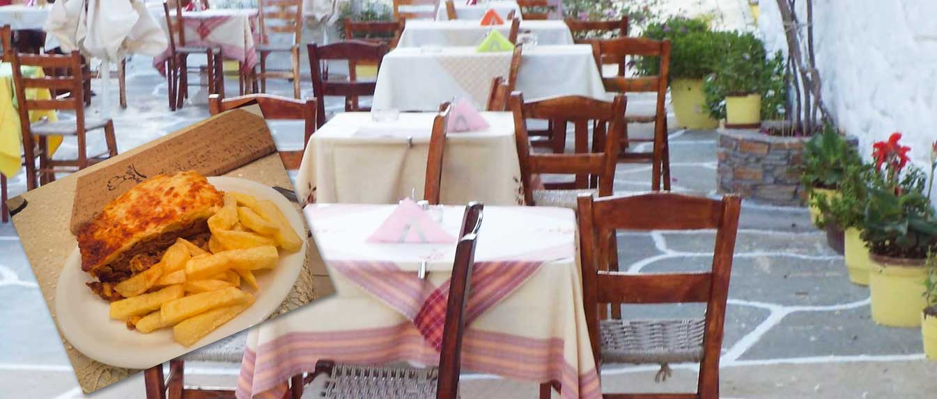 ταβερνα χωρα κυθνος