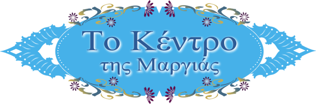 Το κέντρο ταβέρνα Κύθνος